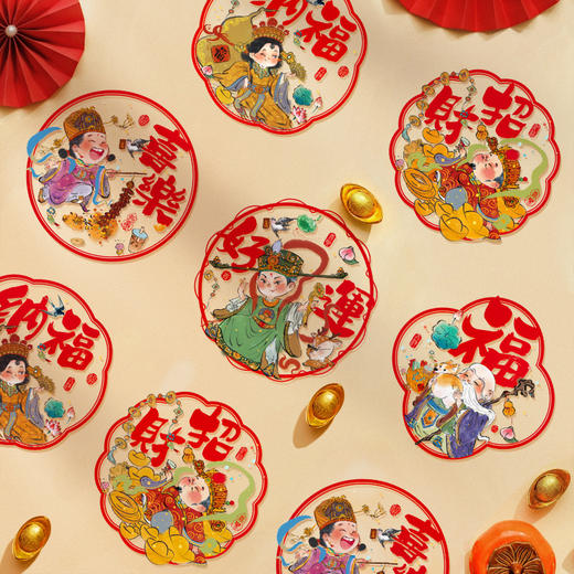 【招财进宝❗️马年大吉】2026新年装饰品马年春节彩色过年氛围贴纸静电贴玻璃门贴窗花。jc 商品图3
