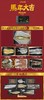 🔥2026新春礼盒 🔥    东海献礼海鲜套餐C 商品缩略图1