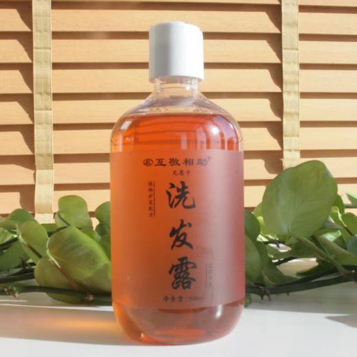 【互敬相助】清洁洗护系列产品 商品图3