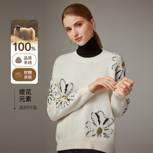 KINGDEER/KD秋冬经典百搭长袖圆领羊绒衫L804037温婉奶油款鹿王 商品图7