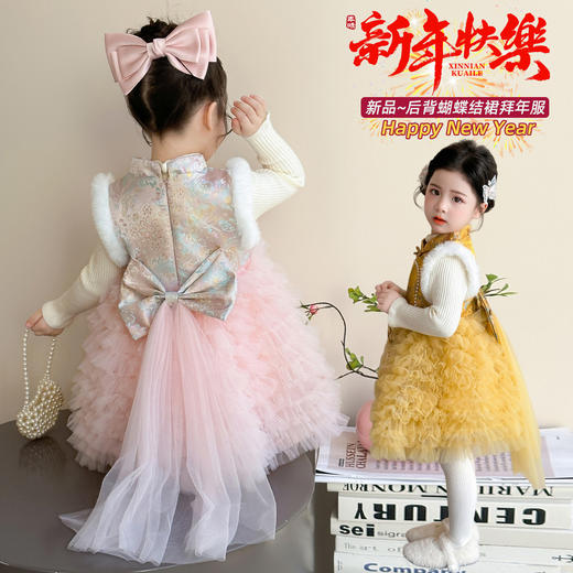 【女童年服套装集合 】2025年冬季新款韩版套装网红拜年服童装潮 商品图4