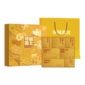 【节日礼盒】禾煜 寻味南北干货礼盒（含手拎袋）820g