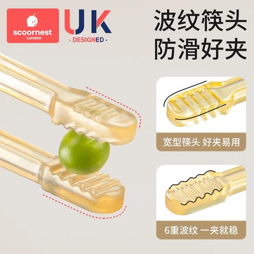 科巢儿童筷子训练筷3-6岁宝宝练习筷2岁婴儿辅食工具学习餐具专用 商品图3