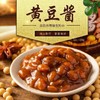 【MLT】黄豆酱  炒菜  拌面  下饭酱  烹饪调料 商品缩略图0