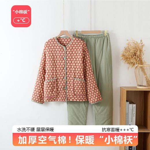 新款秋冬季棉毛加厚小棉袄睡衣女士长袖夹层保暖可外穿家居服套装 商品图0