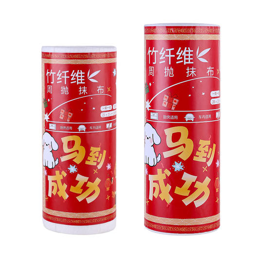 竹纤维加大加厚擦桌厨房抹布新年款家用洗碗布家用加厚吸水清洁布 商品图4