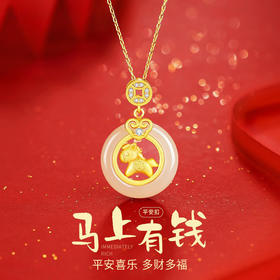 【午马驮财❗️新年如意吉祥】2026新款马上有钱平安扣项链女简约轻奢和田玉吊坠本命年礼物。jc