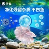 华畜电解生物活性酶去黄去浑净化水质必备分解粪便除水垢清洁鱼缸 商品缩略图6