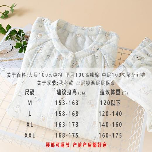 新款月子服睡衣女套装三层加厚春秋冬款空气棉月子服带哺乳口 商品图3