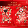 五台山-锦福马上来财大福筒春联36件套-来自五台山的祝福 商品缩略图1