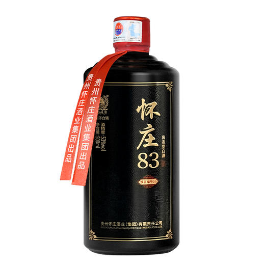 怀庄酒·编号20【新包装】 酱香型53度 500ML 茅台镇怀庄酒业出品 商品图3