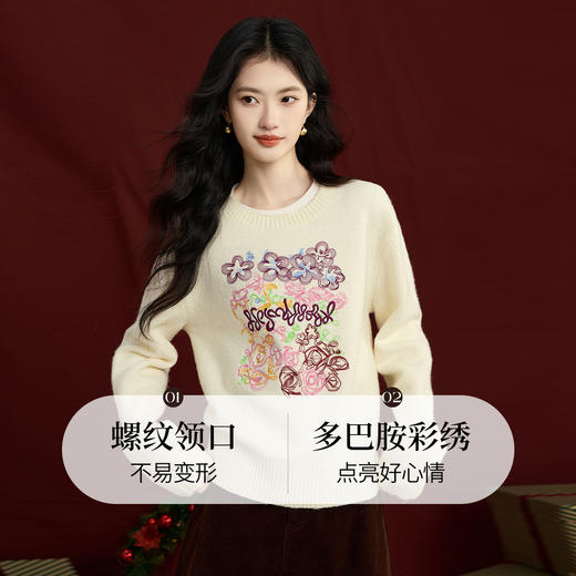 【周末秒杀】熙世界【多巴胺彩绣毛衣】羊毛圆领长袖套头针织衫女2025冬季新款 商品图1