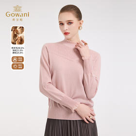 木耳边勾花拼接半高领羊毛保暖打底衫毛衫ED4M827