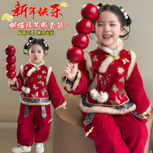 【女童年服套装集合 】2025年冬季新款韩版套装网红拜年服童装潮 商品图14