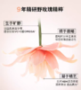 卡诗釉光玫瑰护发精油 商品缩略图4