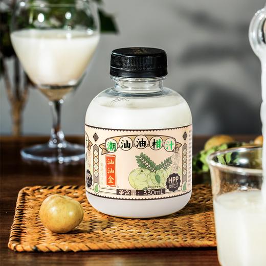【顺丰京东包邮】潮汕油柑汁 黄皮汁 岭南特色 330ml/瓶 商品图0