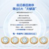 【新客专享】益畅益生菌压片糖果 连续9年口碑王牌!五种益生菌+两种益生元 噗噗自由 蹲坑快乐 7日装 商品缩略图4