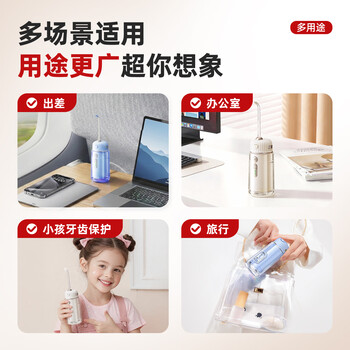 同诗（T-FLASH）小太阳O5冲牙器便携式UV杀菌水牙线牙齿冲洗器家用伸缩预防牙结石正畸洁牙器成人儿童洗牙器 /家用电器 /个护健康 /冲牙器