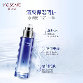KOSSME蔻诗弥水漾极地恒润保湿乳 80ml