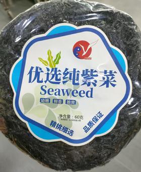 盐百优选纯紫菜60g