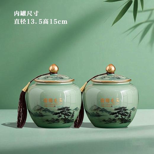 润物【绿.2瓷毛尖+1茶勺】45元1套.整箱10套 商品图3