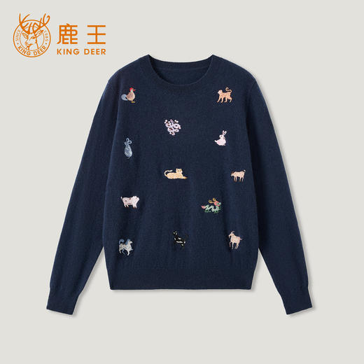 King Deer/鹿王”十二生肖“秋冬新款女式刺绣羊绒衫L805501【HZ】 商品图2