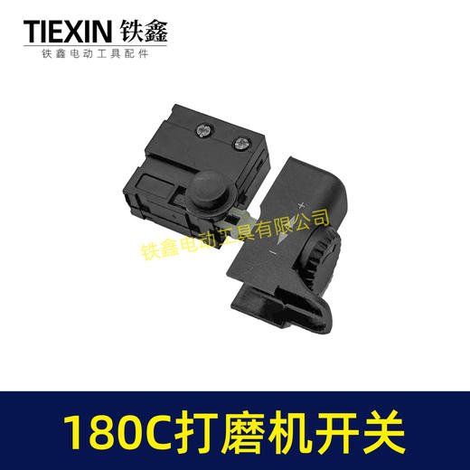 【货号00230】通用180C打磨机开关调速器墙壁抛光机开关手电钻开关角磨机开关 商品图1