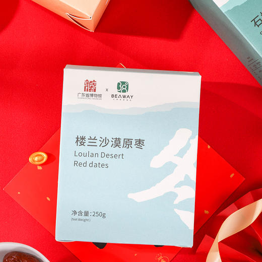 北纬纯净食品|【省博联名】四时佳兴礼盒四季款送礼干货干果滋补 商品图2