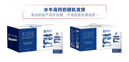 良西农场水牛高钙奶200ML*10盒 商品图6