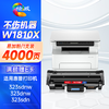 绘威W1810A粉盒适用惠普HP Laser 323dnw墨粉盒 MFP 323sdn碳粉盒 MFP 323sdnw打印机硒鼓墨盒 商品缩略图9