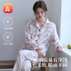 新款全棉加厚包边四层纱布女士睡衣纯棉秋冬季保暖长袖家居服套装 商品缩略图1