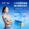 【新客专享】益畅益生菌压片糖果 连续9年口碑王牌!五种益生菌+两种益生元 噗噗自由 蹲坑快乐 7日装 商品缩略图1
