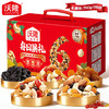 沃隆 营养坚果礼盒750g 混合果仁干果28袋 开心果核桃腰果 团购福利  /休闲食品 /坚果炒货 /每日坚果 商品缩略图3