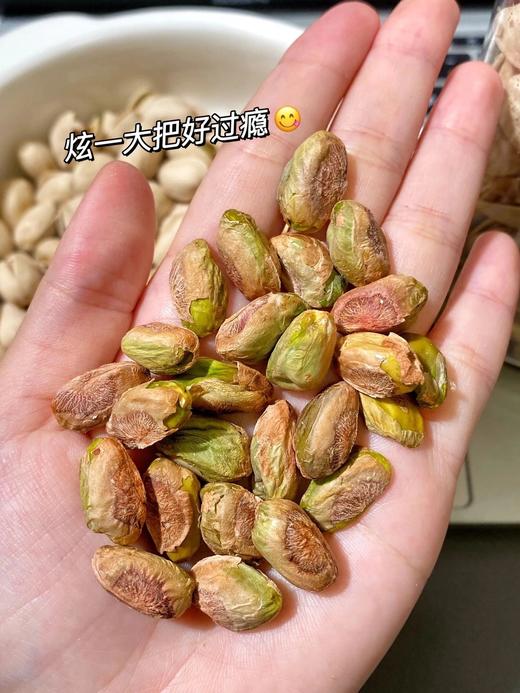 美国进口开心果来啦， 紫皮绿仁 原色无漂白 只经烘烤，盐焗 肉质厚实 芽衣完整 配料表干净基地直邮 商品图7