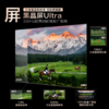 卡萨帝（Casarte）揽光壁画电视K85E8 Ultra 85英寸黑晶屏Ultra 330Hz高刷纯平0贴壁纸艺术3024分区MiniLED 国家补贴 商品缩略图4