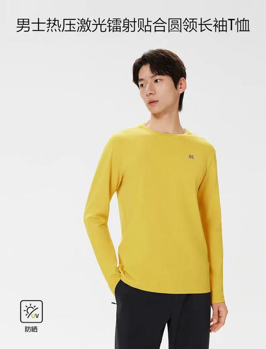 可隆户外休闲衣防晒男士热压贴合圆领长袖T恤 ye 339449 商品图7