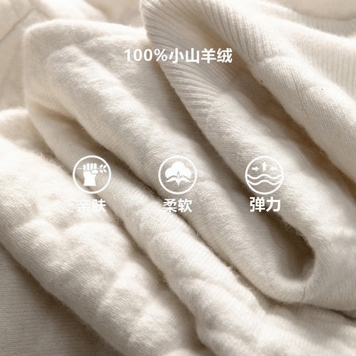 100%Baby小山羊绒~老钱风菱格立领拉链毛衣外套BABY260513 商品图1