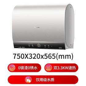 卡萨帝（Casarte）国家补贴15%【水晶胆养肤 CN7Ultra】双胆扁桶60升水晶胆电热水器无镁棒超薄一级能效速热