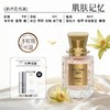【张俪推荐】FOCONIE法蔻尼调香师香水新版30ml  ZJ 商品缩略图2