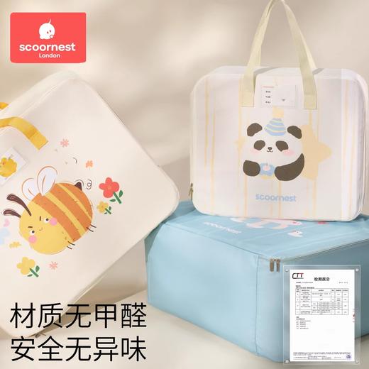 科巢幼儿园被子收纳袋子装被褥专用整理衣物手提袋棉被行李打包袋 商品图1