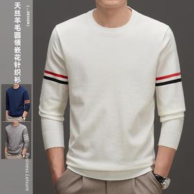 秋冬季男士天丝羊毛T恤圆领嵌花针织衫打底衫中青年长袖线衫毛衣