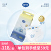 戴可思®乳木果系列腰贴型婴儿纸尿裤 商品缩略图0