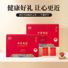 早康®中宁枸杞特优级礼盒装510g 商品缩略图3