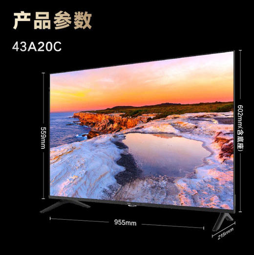 海尔（Haier）电视 43A20C 商品图12