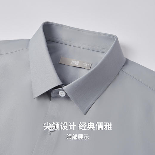 【含莫代尔&桑蚕丝】圣得西男士2025秋新款商务通勤DP免烫衬衫 商品图9