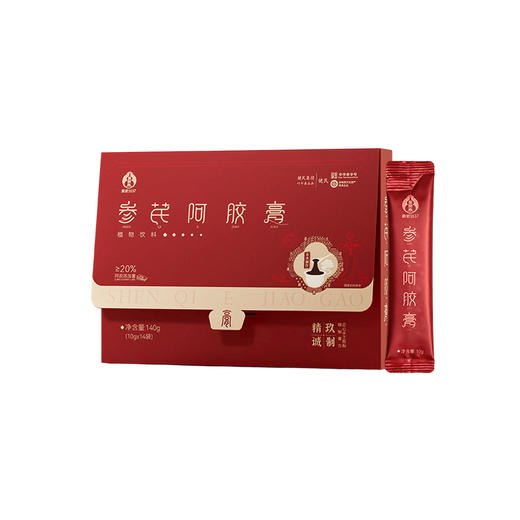 【春日养气血】叶开泰参芪阿胶膏14袋/盒 商品图6
