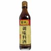 【HGSM】紫林料酒1.75升 商品缩略图2