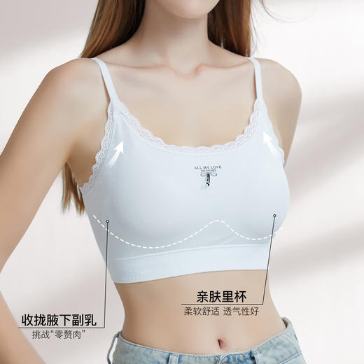 【第二件 0 元｜ 满2件 5 折】【A/B通用杯】【秀黛】蕾丝U背无缝背心【套头】W5116055T【门店同款】 商品图2