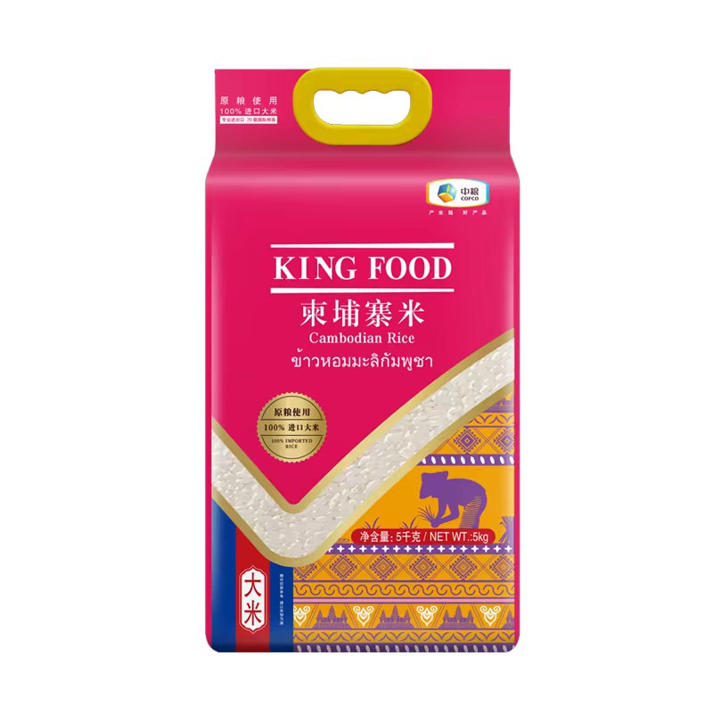 中粮福临门KINGFOOD柬埔寨米5kg