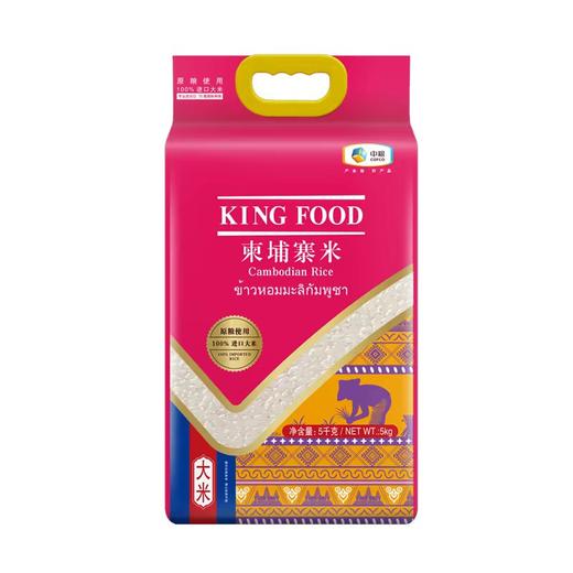 中粮福临门KINGFOOD柬埔寨米5kg 商品图0